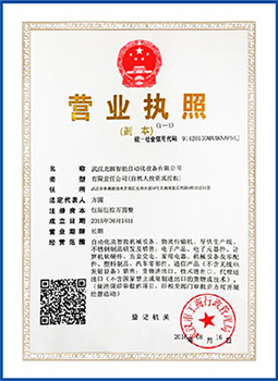 預(yù)制件設(shè)備廠家榮譽(yù)證書(shū)