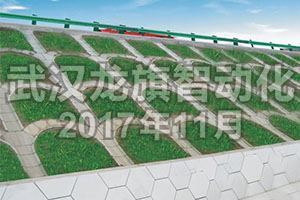 混凝土預(yù)制護(hù)坡生產(chǎn)線施工需要哪些條件？